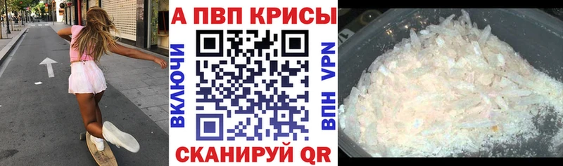 Купить наркотики Нефтекамск A PVP МЕГА ссылки КОКАИН Гашиш