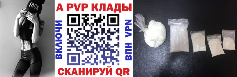 A PVP мука Нефтекамск