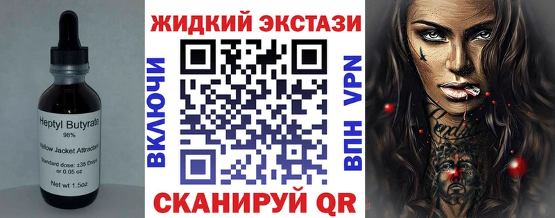 мега вход  Нефтекамск  БУТИРАТ жидкий экстази 