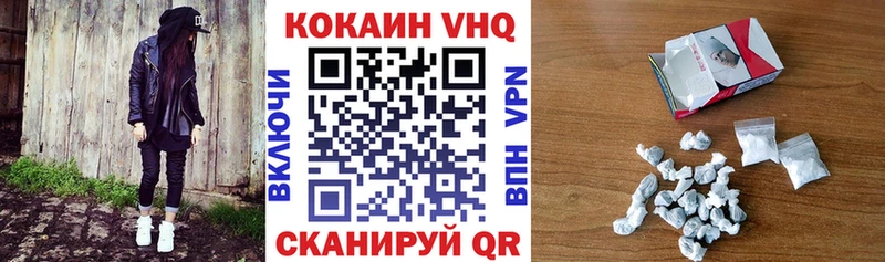 закладки  Нефтекамск  MEGA ССЫЛКА  Кокаин Боливия 