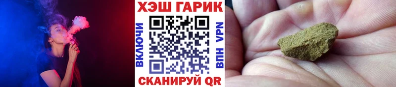 МЕГА онион  как найти закладки  Нефтекамск  ГАШ гарик 