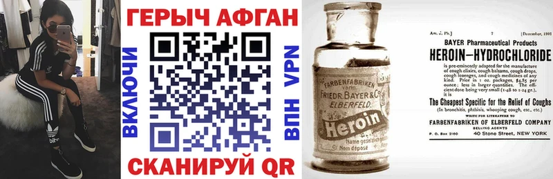 где купить наркотик  Нефтекамск  ГЕРОИН VHQ 