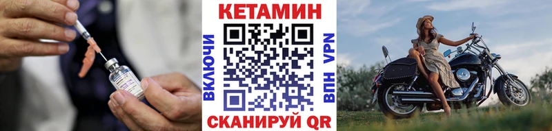 КЕТАМИН ketamine Нефтекамск