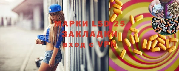 круглые Аркадак
