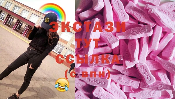 круглые Аркадак
