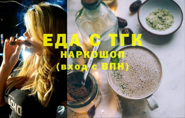 круглые Аркадак