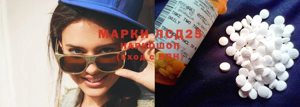 круглые Аркадак