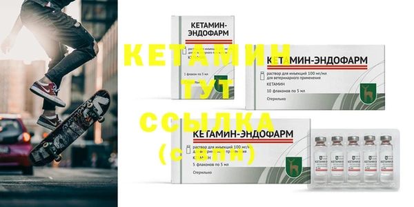 круглые Аркадак