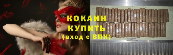 амф Армянск