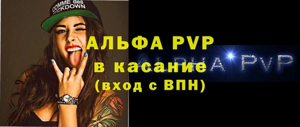амф Армянск