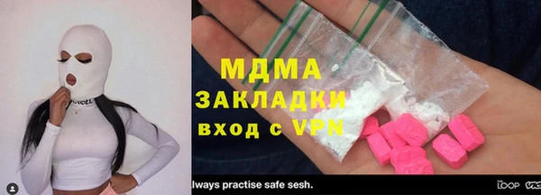 амф Армянск