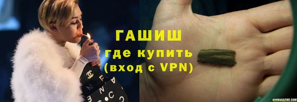 амф Армянск