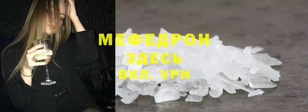амф Армянск