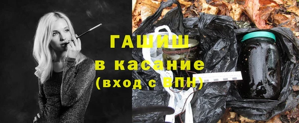 амф Армянск