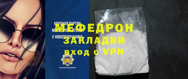амф Армянск
