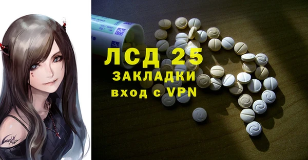 круглые Аркадак