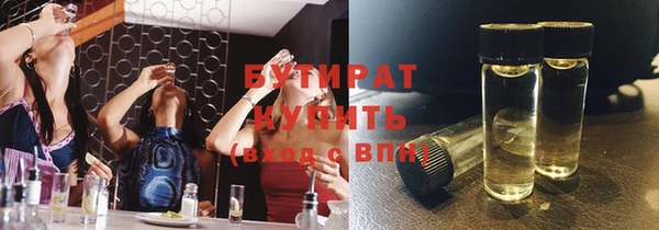 амф Армянск