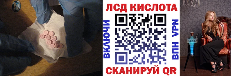 ЛСД экстази ecstasy Нефтекамск