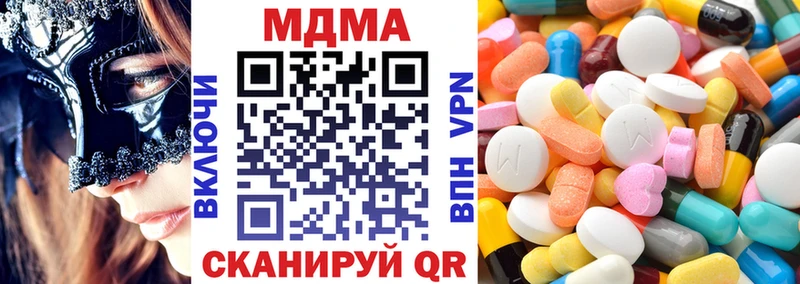 блэк спрут как зайти  Нефтекамск  МДМА кристаллы 