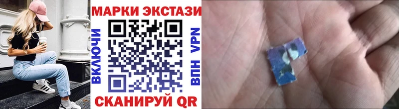 Марки N-bome 1,8мг  наркотики  Нефтекамск 
