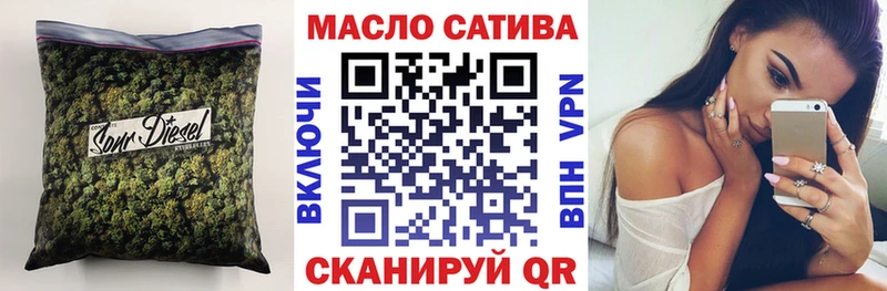 мега ссылки это телеграм ТГК THC oil Нефтекамск
